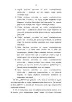 Referāts 'Stratēģiskā plānošana', 17.