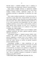 Referāts 'Stratēģiskā plānošana', 18.