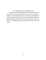 Konspekts 'Studenta budžeta pētīšana', 10.