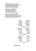 Referāts 'Libāna', 13.