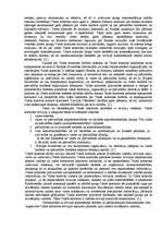 Eseja 'Valsts kontroles loma un kompetence', 2.