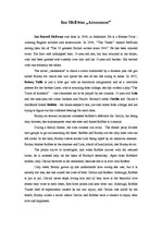 Eseja 'Ian McEwan "Atonement"', 1.