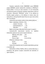 Biznesa plāns 'Biznesa plāns lauksaimniecībā', 3.