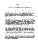 Eseja 'R.Blaumanis un psiholoģiskais konflikts novelē "Salna pavasarī"', 1.