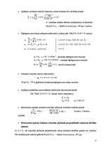 Referāts 'Vienstāva ražošanas ēkai ar vienlaiduma nesošo šķērsrāmi projektētas kolonnas un', 15.