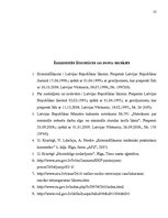 Referāts 'Noziedzīgu nodarījumu par izvairīšanos no nodokļu nomaksas tiesiskais regulējums', 25.