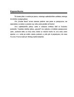 Biznesa plāns 'SIA "Paradise Beach"', 3.