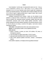 Referāts 'Lucernas populācijas "Aizkraukle" ģenētiskās daudzveidības izvērtējums', 5.