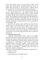 Biznesa plāns 'Biznesa plāns', 13.