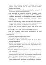 Biznesa plāns 'Biznesa plāns', 24.