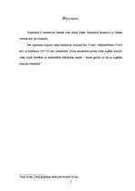 Referāts 'Zemestrīces', 5.