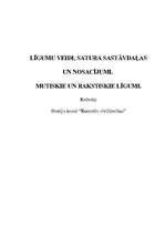 Referāts 'Līgumu veidi, satura sastāvdaļas un nosacījumi. Mutiskie un rakstiskie līgumi', 1.
