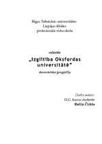 Referāts 'Izglītība Oksfordas universitātē', 1.