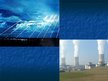 Prezentācija 'Enerģijas avoti', 15.
