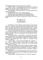 Referāts 'Monopolistiskā konkurence gaļas tirgū', 3.