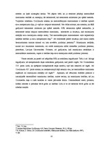 Diplomdarbs 'Mantojuma neatņemamās daļas izdalīšanas noteikšana un problēmjautājumi', 10.