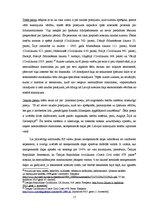 Diplomdarbs 'Mantojuma neatņemamās daļas izdalīšanas noteikšana un problēmjautājumi', 17.