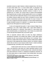 Diplomdarbs 'Mantojuma neatņemamās daļas izdalīšanas noteikšana un problēmjautājumi', 18.