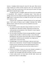 Referāts 'Kredīta iegūšanas iespējas', 32.