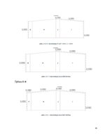 Referāts '“Koka un plastmasu konstrukcijās – studiju projekts” Tehniskais projekts – kokap', 19.