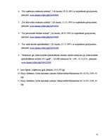 Prakses atskaite 'Finanšu grāmatvedība', 51.