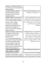 Diplomdarbs 'Iekļaujošā izglītība Apvienotajos Arābu Emirātos: problēmas un ieteikumi', 114.