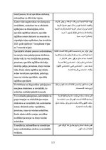 Diplomdarbs 'Iekļaujošā izglītība Apvienotajos Arābu Emirātos: problēmas un ieteikumi', 115.