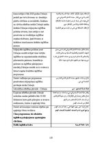 Diplomdarbs 'Iekļaujošā izglītība Apvienotajos Arābu Emirātos: problēmas un ieteikumi', 120.