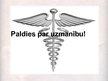 Prezentācija 'Veselības aprūpes iespējas šodien un vēsturē Liepājā', 12.