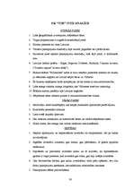 Referāts 'I/K „X” slēpošanas pakalpojuma sniedzēja uzņēmuma finansiālo rādītāju analīze', 26.