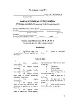 Prakses atskaite 'Prakses dienasgrāmata boksa vecākā trenera kvalifikācijā', 23.