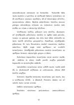 Diplomdarbs 'Firmas produkta pieprasītā daudzuma un pieprasījuma izmaiņu vadīšana', 18.