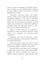 Diplomdarbs 'Firmas produkta pieprasītā daudzuma un pieprasījuma izmaiņu vadīšana', 62.