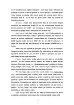 Referāts 'Antīkās Grieķijas dzīvojamās mājas attīstība', 8.