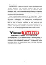 Referāts 'Сравнение программ для загрузки видео файлов с www.youtube.com', 4.