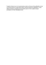 Konspekts 'Посетите казино Оптибет и проверьте свою удачу. Apmeklējiet Optibet kazino un pā', 7.