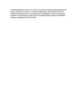 Konspekts 'Посетите казино Оптибет и проверьте свою удачу. Apmeklējiet Optibet kazino un pā', 66.