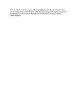 Konspekts 'Посетите казино Оптибет и проверьте свою удачу. Apmeklējiet Optibet kazino un pā', 82.