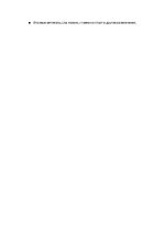 Konspekts 'Посетите казино Оптибет и проверьте свою удачу. Apmeklējiet Optibet kazino un pā', 104.