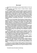 E-grāmata 'Социально-экономические факторы потребительского поведения: региональный аспект', 4.