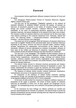 E-grāmata 'Социально-экономические факторы потребительского поведения: региональный аспект', 242.