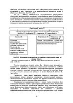 E-grāmata 'Социально-экономические факторы потребительского поведения: региональный аспект', 302.