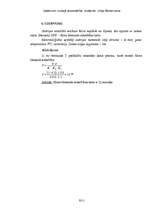 Konspekts 'Uzdevumi civilajā aizsardzībā', 9.