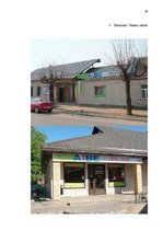 Referāts 'SIA "Latvijas tirgotāju kooperācija "AIBE"" motivācijas sistēmas efektivitātes n', 39.