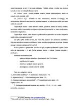 Referāts 'AS "Aldaris" analīze par darba stresu', 8.