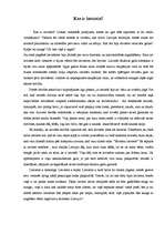 Eseja 'Kas ir latvietis?', 1.