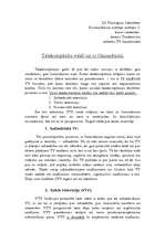 Referāts 'Telekompāniju veidi un to finansējumi', 1.