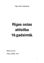 Referāts 'Rīgas ostas attīstība 19.gadsimtā', 1.