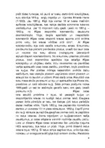 Referāts 'Rīgas ostas attīstība 19.gadsimtā', 9.