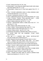 Diplomdarbs 'Iedzīvotāju ienākuma nodokļa analīze budžeta ieņēmumos', 93.